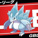 【LIVE】皆んなイベントでアローラサンドパン厳選できた？？【ポケモンGO】【GOバトルリーグ】【スーパーリーグ】