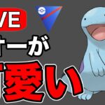 可愛さ抜群のヌオーを使っていく！ Live #1196【スーパーリーグ】【GOバトルリーグ】【ポケモンGO】