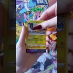 Spacchettamento Collezione Premium Eevee Lucente Pokemon GO 5/8