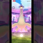 キョダイマックスラプラス討伐 #ポケモンbgm #ポケモンgo #ショート動画 #shorts