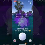 ポケモンgo ロケット団討伐記録　リトレーン100 #個体値