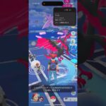 【ポケモンgo】ガラルファイヤーと重なったパワースポット