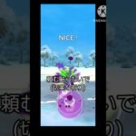 【謎の草】チームププリンズ　破壊神召還 #ポケモンgoバトルリーグ