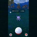 色ガチャ#ポケモンgo