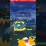 オーダイルとあまり変わらない伝説ポケモン#ポケモンgoバトルリーグ