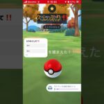 #ポケモンgo 野生のドガースGET‼️GETの瞬間パート37