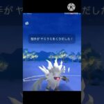 ホリデーリトルでも最強‼︎ コノヨザルさん強すぎる‼︎ #ポケモンgo #goバトル #goバトルリーグ #gbl