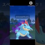 歴代御三家最強⁉︎ オーダイルがやっぱり強すぎる! #ポケモンgo #goバトル #goバトルリーグ #gbl