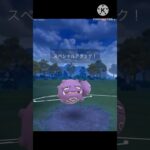 ポケポケ最強のマタドガスはポケモンgoでも強いのか⁉︎ #ポケモンgo #goバトル #goバトルリーグ #gbl