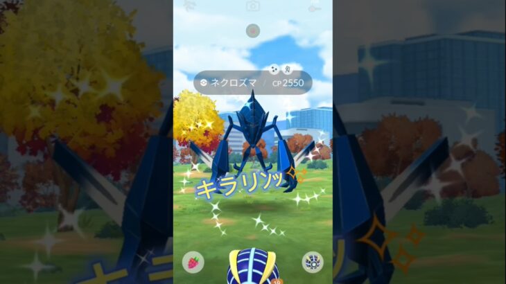 合体ネクロズマレイドデイ結果発表！#ポケモンgo #ポケモン #レイド #pokemon