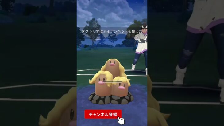 シールド貼らないと…とぶぞ…？#スーパーリーグ #ポケモン #ポケモンgoバトルリーグ #pokemongo #goバトルリーグ #ゲーム実況 #gbl