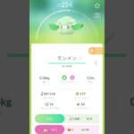 【ポケモンgo】ホリデーカップリトルで活躍するポケモン#ポケモンgo #ポケモンgo対戦 #ポケモンgoバトルリーグ