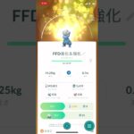 タツベイをフル強化！(砂無駄遣いpart2)#ポケモンgo