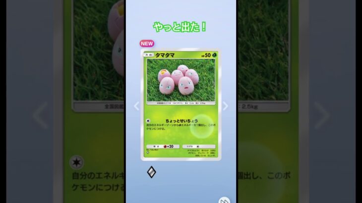 これでセレビィデッキが… #ポケモン #ポケモンsv #ポケモンgo #ゲーム実況 #ゲーム #カードゲーム #カードリーディング #おすすめ