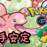 【ホリデーカップ リトルver】初手ベロリンガが案外使いやすい！【ポケモンGO】