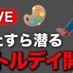 100戦やる気持ちで潜っていくぞ！ Live #1211【4色カップ】【GOバトルリーグ】【ポケモンGO】