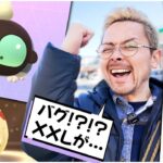 12㎞卵12連してバグ発生！？金枠XXLが消えた？！！伝説ダイマックスに備えよ！！！【ポケモンGO】