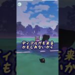 モルペコ1匹でロケット団幹部を撃破！！＃ポケモンGO＃ロケット団幹部＃アルロ