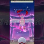 2025.1.22ポケモンGOダイマックスレイド、フリーザー#ポケモン #ポケモンGO #フリーザー #レイド #色違い #ダイマックス