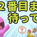 【祝・元旦】この動画は一番最初に開けないで下さい…でも今年は限定ジャラランガ＆〇〇に注目【2025ポケモンGO】