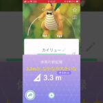 そろそろ色違い出るかな？【ポケモンGO】