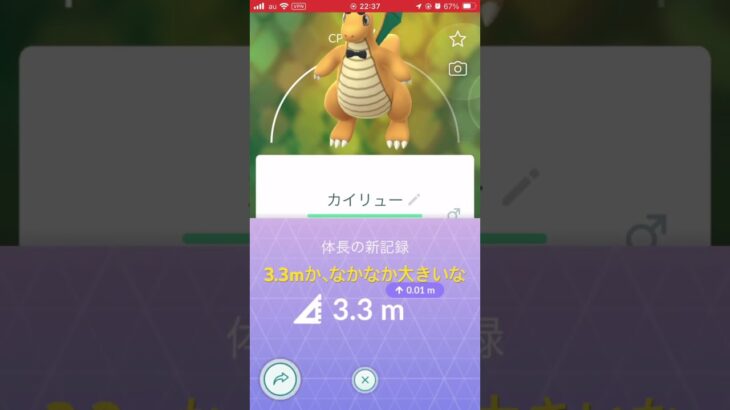 そろそろ色違い出るかな？【ポケモンGO】