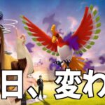 シャドウレイドが変わる、明日シャドウホウオウ降臨【ポケモンGO】