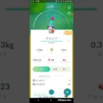 ニット帽のウパーがいた！#ポケモンGO