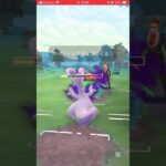 ポケモンGOバトルリーグ　スーパーリーグ 134