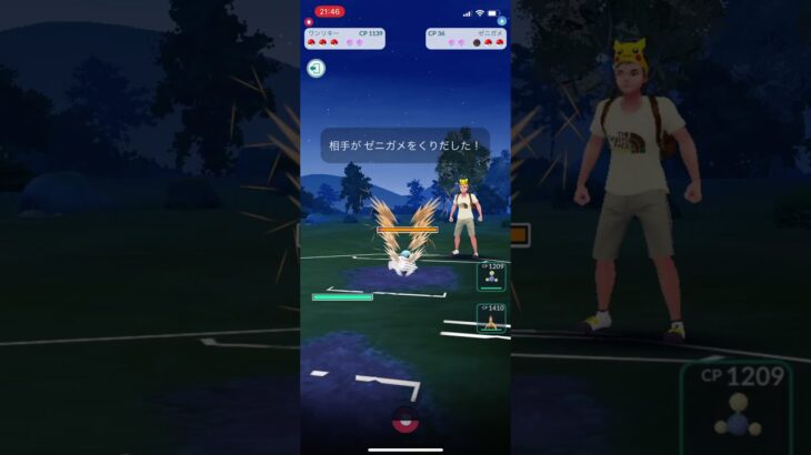 【ポケモンGOリベンジ】ワで始まるポケモンたち