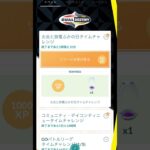 火炎と放電ふかの日タイムチャレンジ【ポケモンGO】