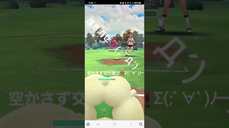 ポケモンGO 4色カップ スーパーリーグ エルフーン、キュウコン、ランターン