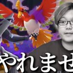 最高のシャドウ祭り到来!!!でも僕これ参加しません。何故なら…【ポケモンGO】