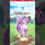 ポケモンGOバトルリーグ　マスターリーグ 540