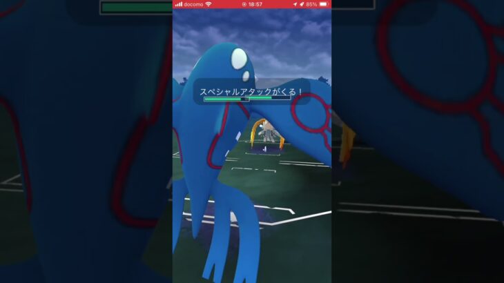 ポケモンGOバトルリーグ　マスターリーグ 574