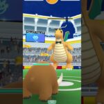 コスチュームカイリューレイドで色違いなるか…！＃ポケモンGO＃コスチューム＃カイリュー