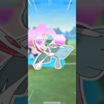 メガエルレイドの、レイドデイが来ましたが…【ポケモンGO】