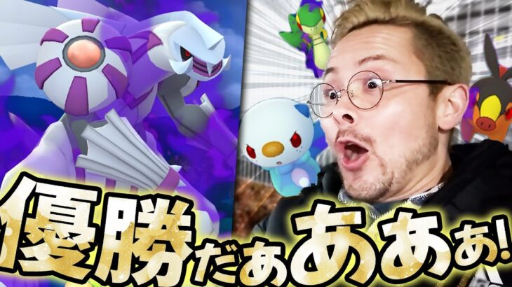 シャドウパルキア個体値が！？野生にコスチュームポケモン追加！？シャドウツタージャ！ポカブ！ミジュマル！神イベント開始だ！！【ポケモンGO】