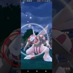 色違いパルキア捕獲【ポケモンGO】※レイドアワー