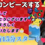 【生配信】アイロンビーズで伝説ポケモンをつくるぞ🎍あけおめ配信😆 ポケモンGO GBL   GBL PvP pokemonGO Japan live 포켓몬고