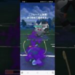 ポケモンGO 通常スーパーリーグ ファイアロー、エレザード、Sナマズン