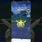 ポケモンGO 通常スーパーリーグ Sドククラゲ、Sカイリキー、Sピジョット