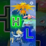 【ポケモンGO】久々にハイパーリーグに潜って行く！ #ポケモンgo #goバトルリーグ #shorts