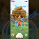 【ポケモンGO】デオキシスレイドバトル初チャレンジした結果､､､⁉️ #ポケモン #ポケモンgo #shorts