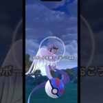 【ポケモンGO】ガラルフリーザー降臨！！！いつになったら色違いくるの？？ #pokemongo #shorts #ガラル三鳥 #ガラルフリーザー #おさんぽおこう