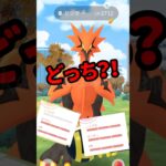 【ポケモンGO】ガラルサンダー最強アタッカー！！そしてガラルサンダーの弱点！100個体ガラルサンダー！ #ガラルサンダー #ガラルサンダーの強さ #shorts