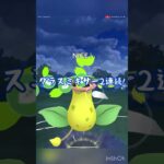 ポケモンGO対戦1500リーグ戦ラウドボーン&ウツボット&シャワーズ#ポケモンgoバトルリーグ #ポケモンgo好きと繋がりたい #ポケモン #ポケモンgo #ポケgo #shorts