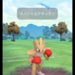 【ポケモンGOバトル#527】これで勝利記録伸ばしました✨さあ今すぐ上の🐸マークをタップして👍&チャンネル登録しよう！！ココチAチャンネルオリジナルポケモンGOバトル動画がいつでもどこでも見放題だ