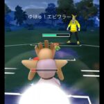 【ポケモンGOバトル#554】これで勝利記録伸ばしました✨さあ今すぐ上の🐸マークをタップして👍&チャンネル登録しよう！！ココチAチャンネルオリジナルポケモンGOバトル動画がいつでもどこでも見放題だ