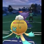 【ポケモンGOバトル#556】これで勝利記録伸ばしました✨さあ今すぐ上の🐸マークをタップして👍&チャンネル登録しよう！！ココチAチャンネルオリジナルポケモンGOバトル動画がいつでもどこでも見放題だ